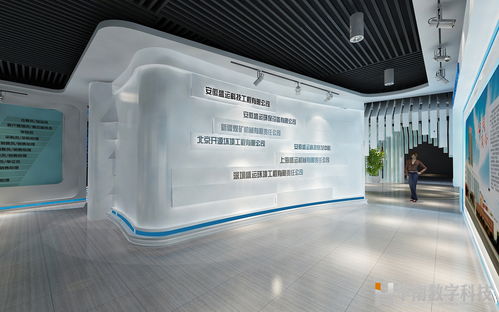 盛运集团企业展厅设计方案 华南数字科技